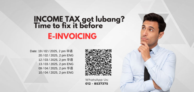 E-invoicing workshop banner
